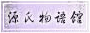 ձƽĻأԴ뱾ΪģΪܿյƽ͢ԭVSԴζС ˣԭվʧ򰮵վ¾